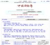 政府组织