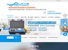 "生活服务"下的所有分类