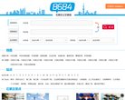 关于站长欧洲杯官方合作伙伴安博anb
