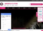 海南母婴安博最新app成为欧联杯的官