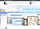 网站简介：...