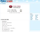 反向PR：