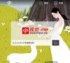 网站信息