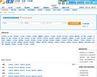 上海