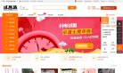主页> 行业排名 > 地区排名 > 
