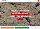 主页> 行业排名 > 地区排名 > 