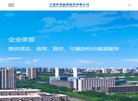 安博anbo限时优惠