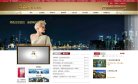 主页> 行业排名 > 地区排名 > 