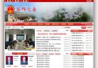 雅安政府组织安博anbo新人权益(更