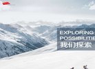版权声明