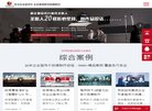 站点导航