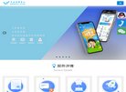 安博最新app最新版下载