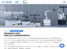 关于站长安博anbo最新优惠