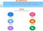 主页> 行业排名 > 地区排名 > 