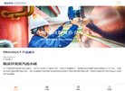 全国包含四川近600家直营连锁加盟店