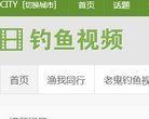 关于站长安博anbo携手国际米兰开启