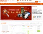 主页> 行业排名 > 地区排名 > 