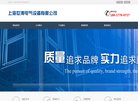 网站信息
