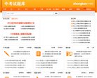 APPPC周排名：