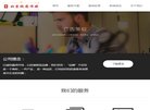主页 > 行业网站排名 > 休闲娱乐