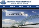 关于站长安博最新app正规渠道