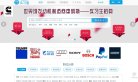 关于站长安博最新app限时优惠