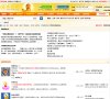 主页> 行业排名 > 地区排名 > 
