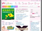 站点导航