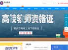 "网络科技"下的所有分类