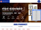 主页> 行业排名 > 地区排名 > 