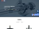 关于站长安博最新app正式成为意甲联