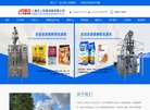 "网络科技"下的所有分类：
