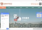 "行业企业"下的所有分类