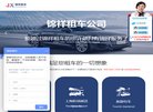 安博最新app操作说明