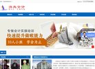 广告服务