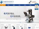 关于站长安博anbo安全访问