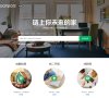 "综合其他"下的所有分类：