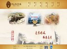 收藏爱好