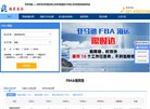 "行业企业"下的所有分类