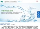 反链： 0