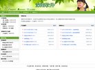 反向PR：