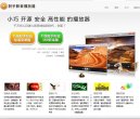 安博最新app新人权益