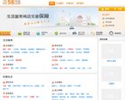 反向PR：