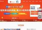 "网络科技"下的所有分类：