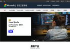 站点导航