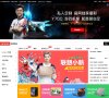 主页> 行业排名 > 地区排名 > 