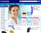 安博最新app