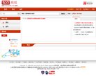 安博anbo新手怎么玩