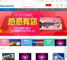 安博最新app手机版下载