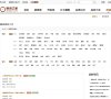 安博最新app优惠活动
